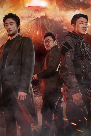 Plakat do filmu "Ashfall" #805386