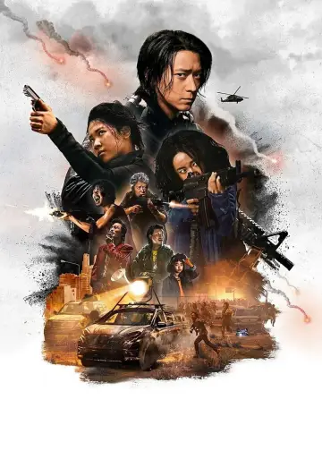 Plakat do filmu "Półwysep" #264992