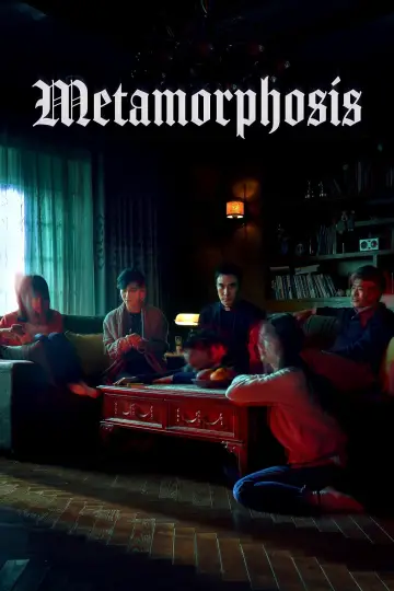 Plakat do filmu "변신" #156996