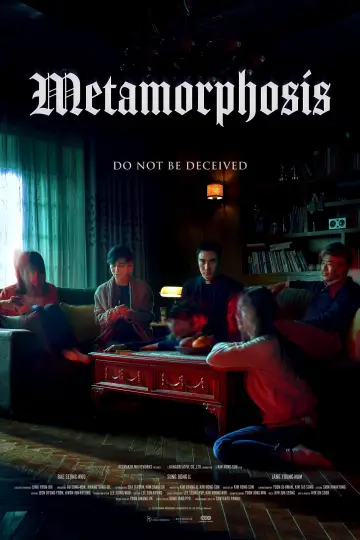 Plakat do filmu "변신" #156999