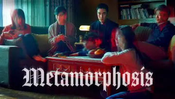 Zasłona do filmu "변신" #904429