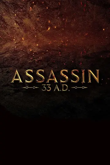 Plakat do filmu "Assassin 33 A.D." #1085277