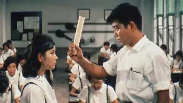 Zasłona do filmu "若い人" #1621394