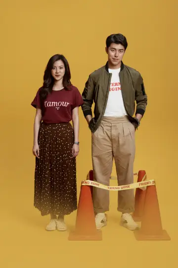 Plakat do filmu "Friend Zone" #1808517