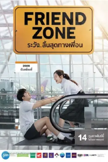 Plakat do filmu "Friend Zone" #390599