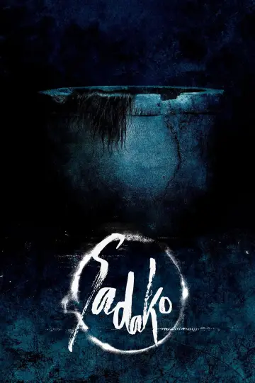 Plakat do filmu "貞子" #1007886
