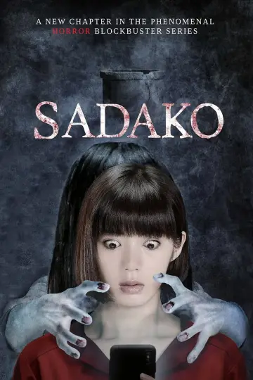 Plakat do filmu "貞子" #344160