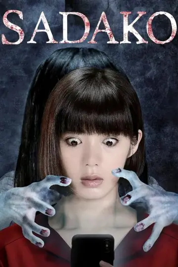 Plakat do filmu "貞子" #344163