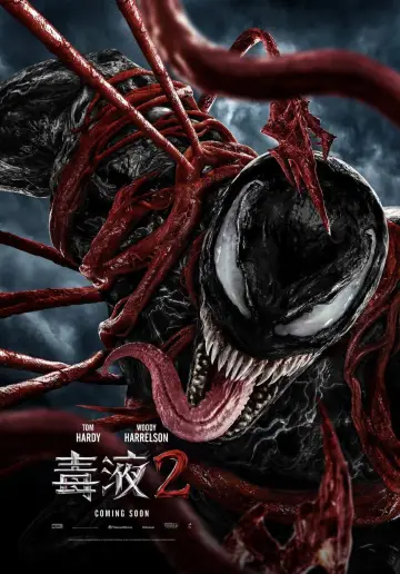 Plakat do filmu "Venom 2: Carnage" #487419