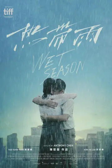 Plakat do filmu "热带雨" #1032931