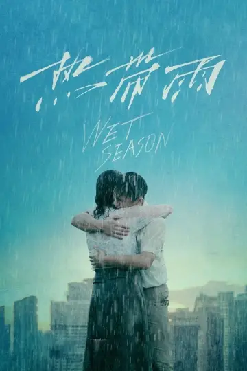 Plakat do filmu "热带雨" #1032932