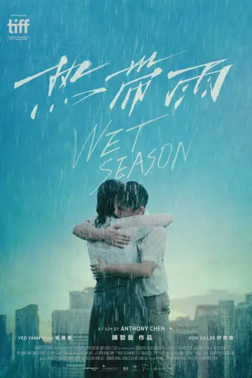 Plakat do filmu "热带雨" #1032933