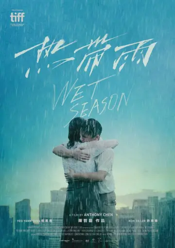 热带雨