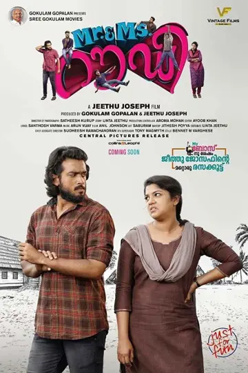 Plakat do filmu "Mr. & Ms. റൗഡി" #694501