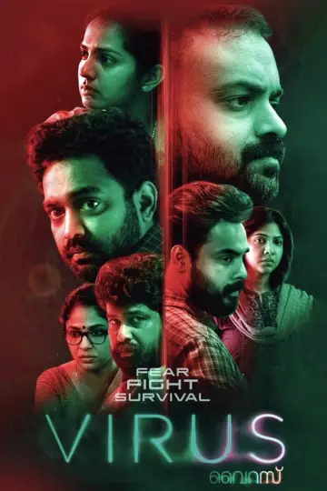 Plakat do filmu "വൈറസ്" #772742