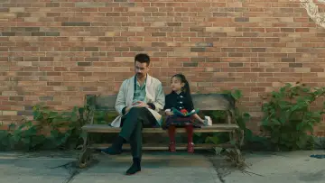 Zasłona do filmu "Yang" #284987