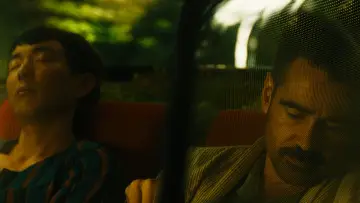 Zasłona do filmu "Yang" #284995