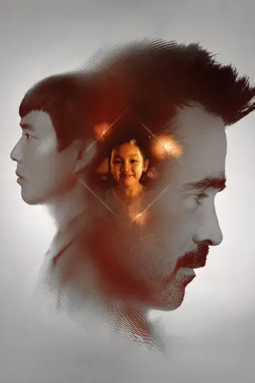 Plakat do filmu "Yang" #285000