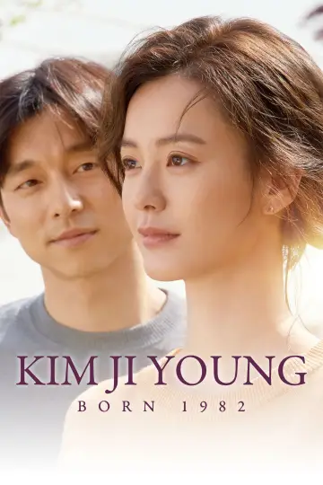 Plakat do filmu "KIM JI-YOUNG, URODZONA W 1982" #896238