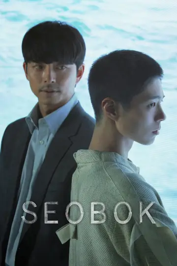 Plakat do filmu "Seobok" #1584061