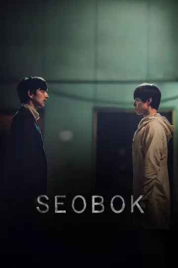 Plakat do filmu "Seobok" #1633030