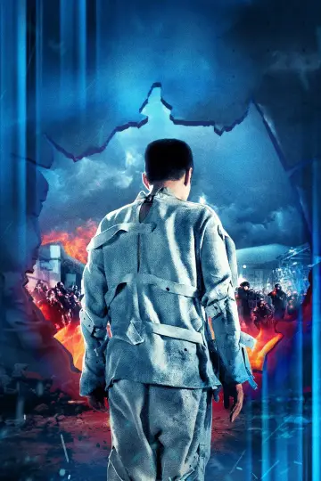 Plakat do filmu "Seobok" #321993