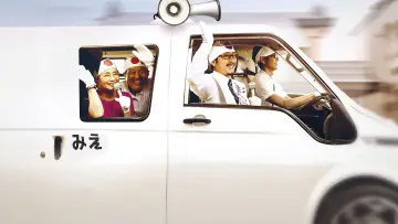 浅田家！