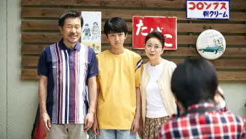 Zasłona do filmu "浅田家！" #449817