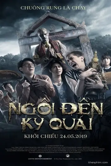 Plakat do filmu "พี่นาค" #392910