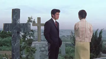 Zasłona do filmu "霧笛が俺を呼んでいる" #1618958