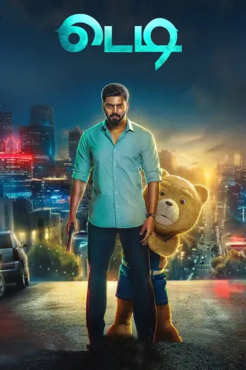 Plakat do filmu "Teddy" #699864
