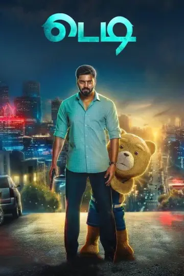 Plakat do filmu "Teddy" #699876
