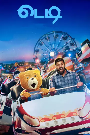 Plakat do filmu "Teddy" #699880