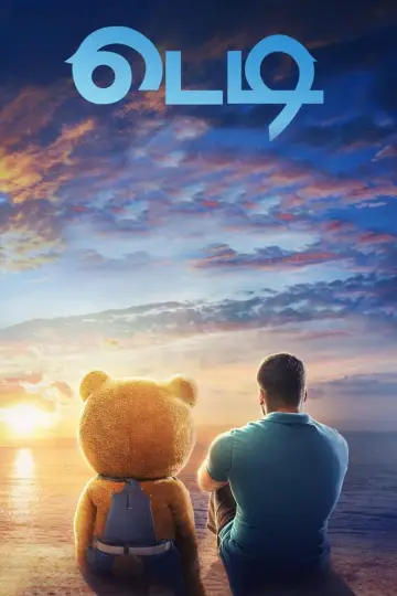 Plakat do filmu "Teddy" #699882