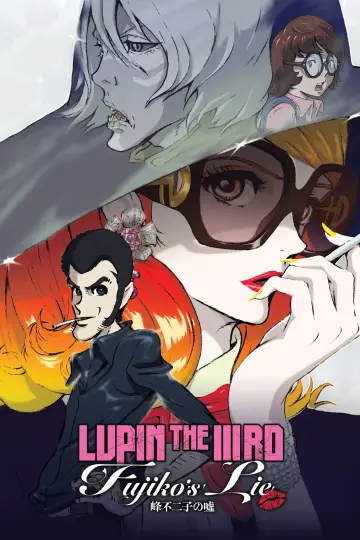 Plakat do filmu "Lupin the IIIrd: Mine Fujiko no Uso" #144525