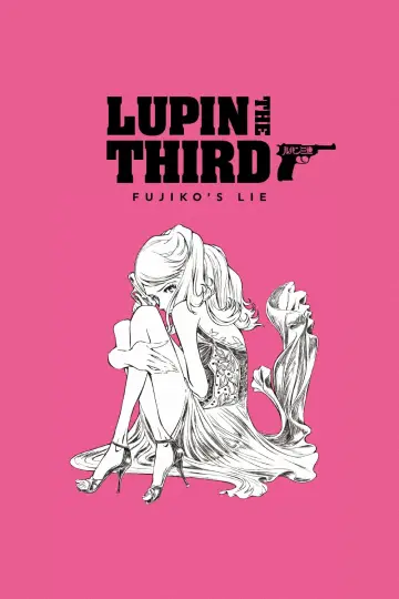 Plakat do filmu "Lupin the IIIrd: Mine Fujiko no Uso" #144527