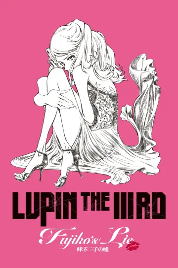 Plakat do filmu "Lupin the IIIrd: Mine Fujiko no Uso" #144529