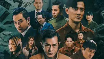 Zasłona do filmu "P風暴" #412339