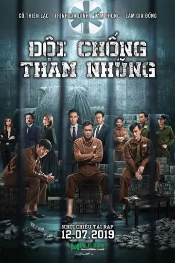 P風暴