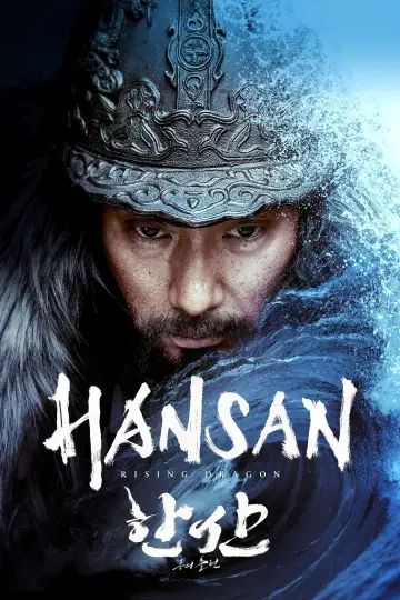 Plakat do filmu "Hansan: Narodziny smoka" #51807