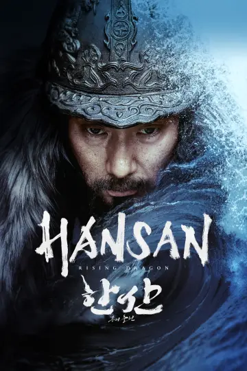 Plakat do filmu "Hansan: Narodziny smoka" #51808