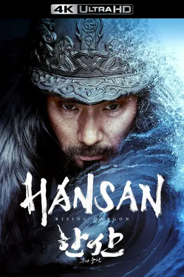 Plakat do filmu "Hansan: Narodziny smoka" #51809