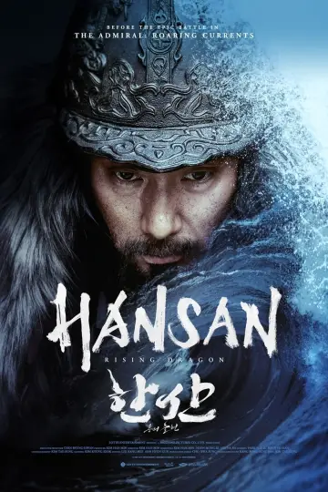Plakat do filmu "Hansan: Narodziny smoka" #51810