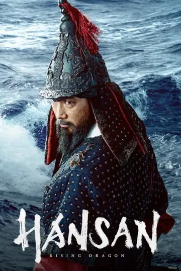 Plakat do filmu "Hansan: Narodziny smoka" #51811