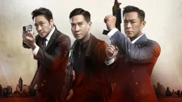 Zasłona do filmu "使徒行者2：諜影行動" #1071704