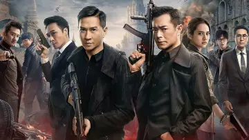 Zasłona do filmu "使徒行者2：諜影行動" #428589