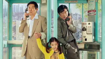 Zasłona do filmu "담보" #1202714