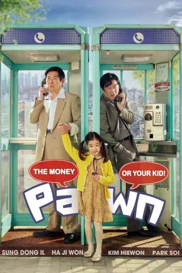 Plakat do filmu "담보" #337627