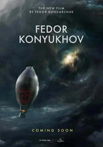 Plakat do filmu "Повелитель ветра" #1852972