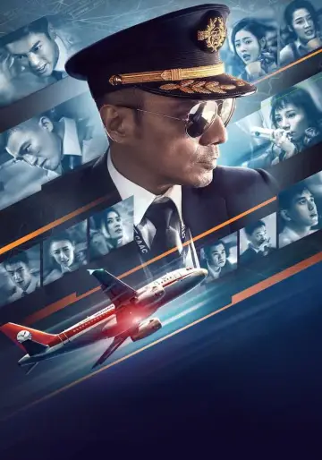 Plakat do filmu "Kapitan" #400941